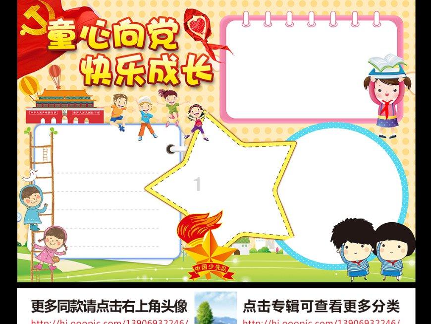 升空的愤怒奶奶