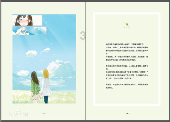 蝙蝠侠内敌